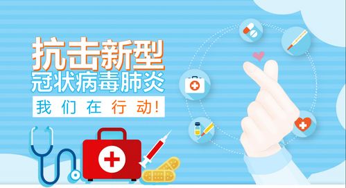 企業如何快速搭建防疫信息采集系統？信息技術咨詢服務指南